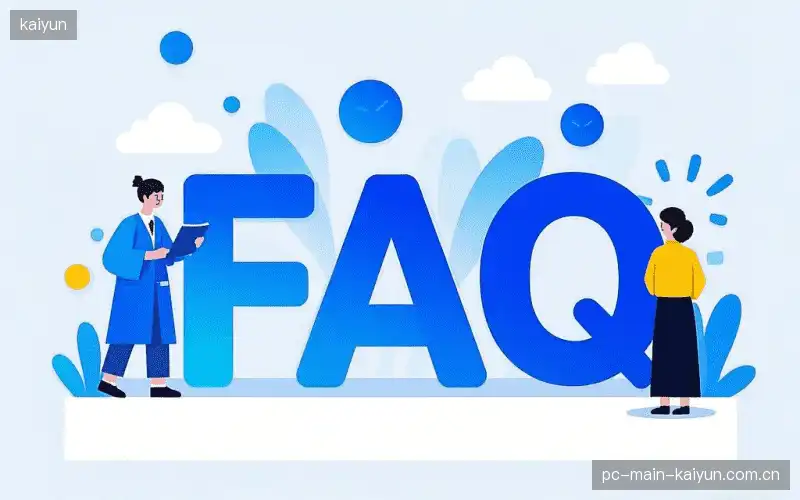 观赛技巧FAQ